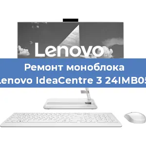 Замена ssd жесткого диска на моноблоке Lenovo IdeaCentre 3 24IMB05 в Воронеже